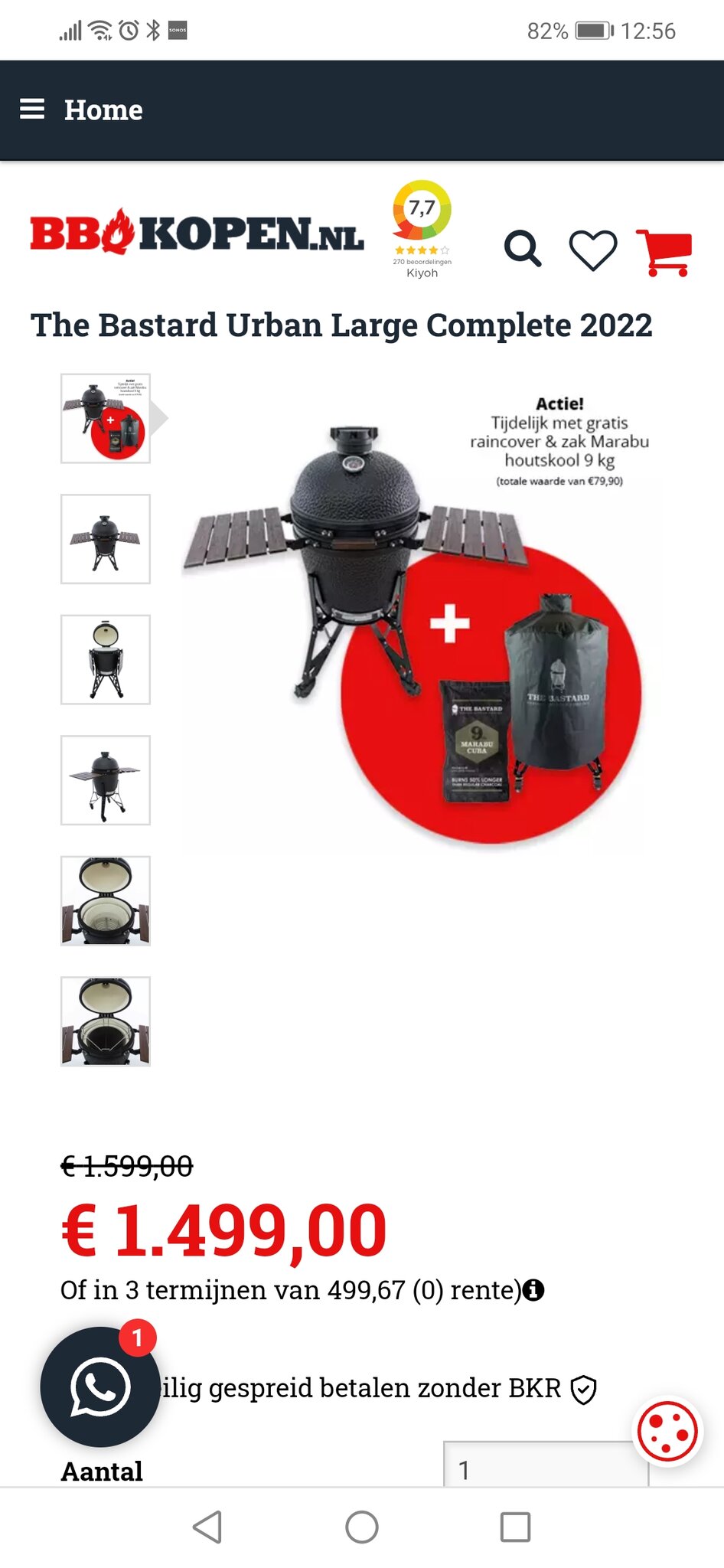 Screenshot_20220409_125629_com.android.chrome.jpg
