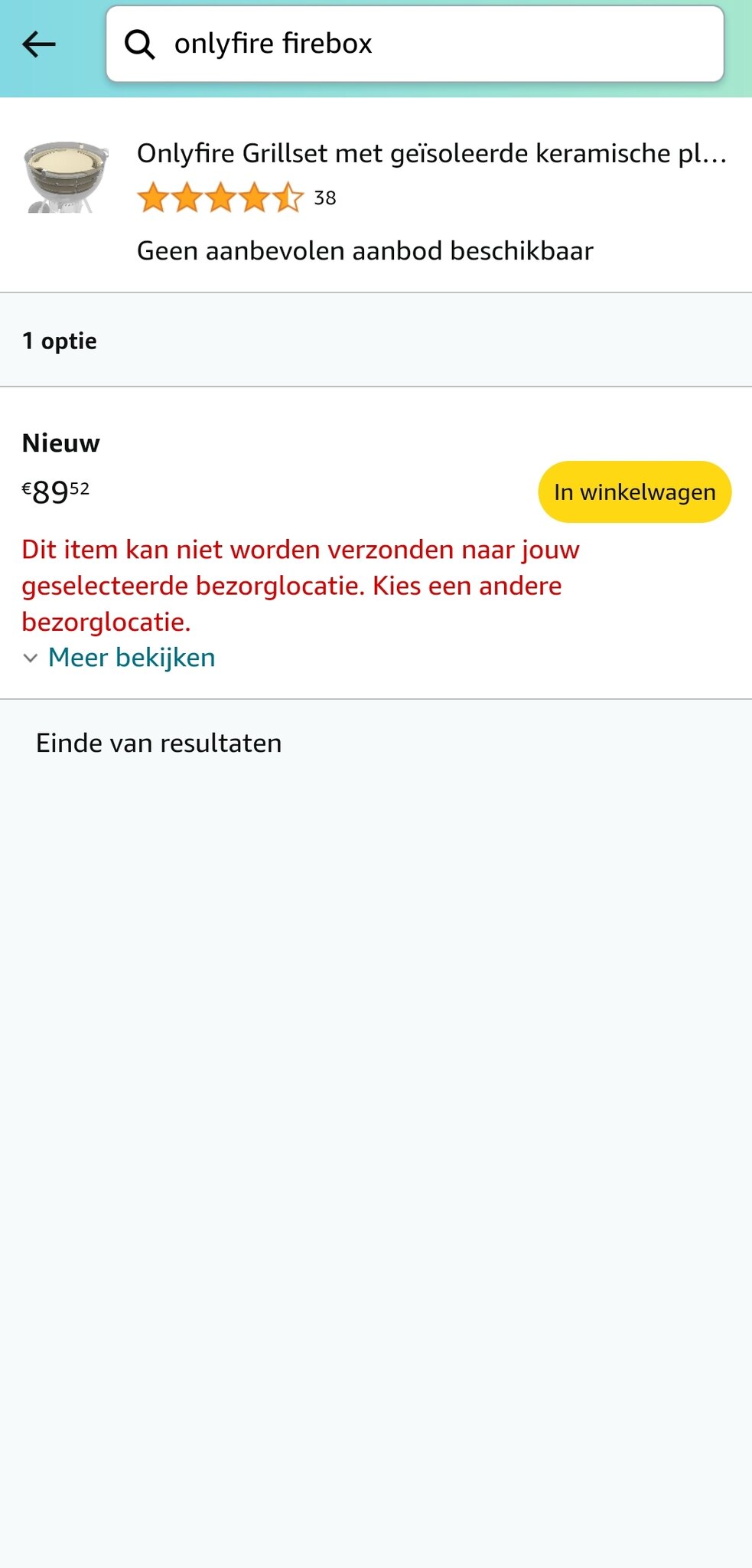 Screenshot_20240812_195758.jpg
